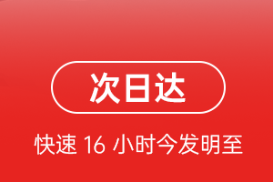 武宿机场货运航空货运 航空货运