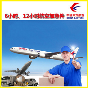 武宿机场货运公司谈空运的四大作用是什么